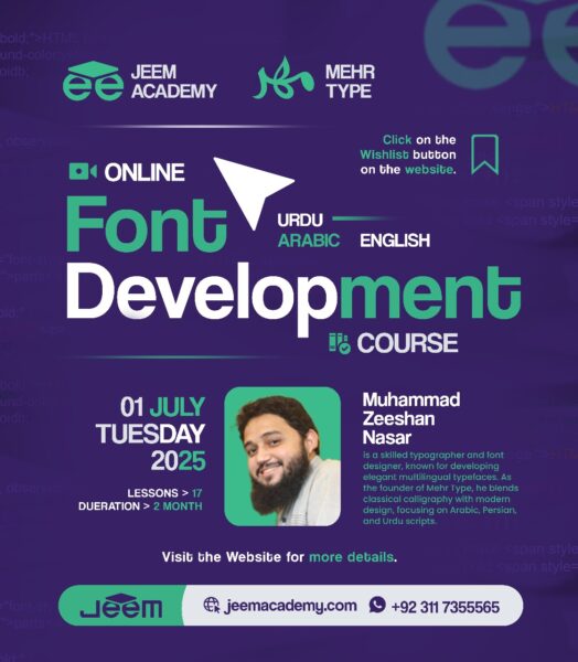 Basic Font Development Course (Urdu, Arabic, English)