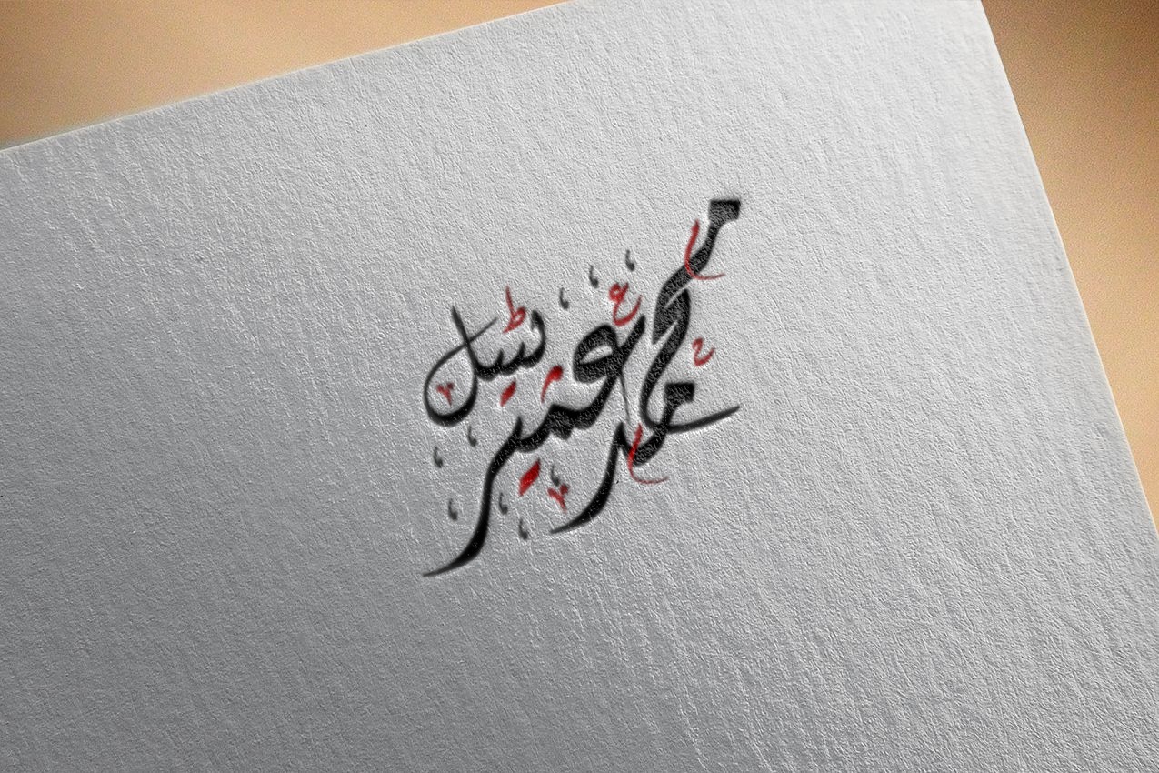 Muhammad Umair